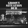 Matsunagota Rhythm Section "Groovy Situation Dub"