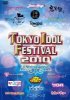 "Tokyo Idol Festival 2010" (DVD)