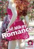 "Oh! Mikey Romance" (DVD)