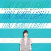 Toki Asako "Toki Asako Light! ~CM & Cover Songs~", "Gift ~anata wa Madonna~"