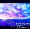 Various Artists "kirakira Ghibli -Returns-"