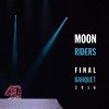 moonriders "moonriders Final Banquet 2016 ~ saigo no kyōen ~" (2CD)