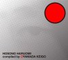 Hosono Haruomi "Hosono Haruomi compiled by Oyamada Keigo" (2xCD/3x12"), "Shoplifters (manbiki kazoku) Original Soundtrack" (12")