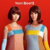 Vanilla Beans "Vani Best II"