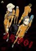 "Norageki!" (DVD, Blu-ray)