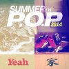 P.O.P "Summer of P.O.P" (Download)
