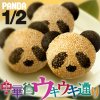 Panda 1/2 "chūkagai ukiuki dōri" (Download)
