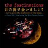 the fascinations "tsuki no ura de aimashō - Let's go to the darkside of the moon -" (7")