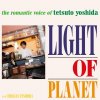Yoshida Tetsuto "Light of Planet c/w chiisana tenohira" (7")