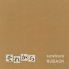 NUBACK "Sorekara" (Download)