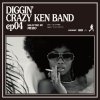 Crazy Ken Band "Diggin' Crazy Ken Band ep04 selected by Muro", "Diggin' Crazy Ken Band ep05 selected by Muro" (7")