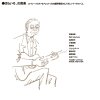 Various Artists "Haraiso, no ongaku - Coffee House mona records no Hosono Haruomi san Tribute Album" (12")