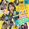 The Let's Go's "hajimari no iro / no melody" (7"/Download)