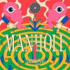 xiangyu "Manhole" (Download)
