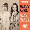 Way Wave "Wavy Girl" (Download)