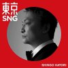 Shingo Katori "Tokyo SNG"