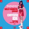 Sally Kubota Group feat. Chiyono Ide from 3776 "Hong Kong Garden"