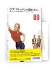 "Readymade mirai no ongaku Series - CD Book hen 08 'Love Ballad ja odorenai'" (CD+Book)