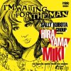 Sally Kubota Group feat. Miki Hirayama "I'm Waiting For The Man"