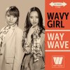 Way Wave "Wavy Girl" (7")