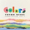 Various Artists "TOYRO MUSIC Compilation vol.1: Colors"