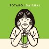 Sotaro "Daisuki" (7"+Download code)