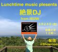 DJ Comoesta Yaegashi "Lunchtime music"