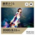 "Park Live": Sakura Fujiwara