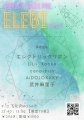 Mariko Takei presents "ELEBI vol. 18"