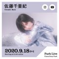 "Park Live": Chiaki Sato