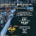 "Night Rhythm no.77" w/ guest DJs Arai Toshiya, Shima Koichi