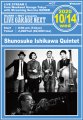 Shunosuke Ishikawa Quintet