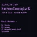 Emiri Kanou Streaming Live # 2