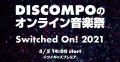 "DISCOMPO's Online Music Festival: Switched On!"