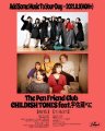 The Pen Friend Club presents "Add Some Music To Your Day" w/ Childish Tones feat. Beni Usakura (Canceled)