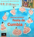 DJ Comoesta Yaegashi "Dancing Lunchtime: Festa de Cumbia"