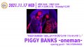 PIGGY BANKS w/ opening guest THE STEPHANIES