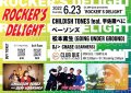 "Rocker's Delight" w/ CHILDISH TONES feat. Beni Usakura, The Bassons, Sou Matsumoto