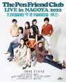 "The Pen Friend Club Live in Nagoya"