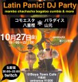 "Latin Panic! DJ Party" w/ Comoesta Yaegashi & Paradise Yamamoto (Tokyo Panorama Mambo Boys)