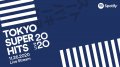 Tokyo Super Hits 2020