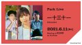 "Park Live": hitomitoi