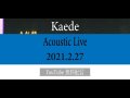 Kaede (Negicco): "Kaede Acoustic Live 2021.2.27"