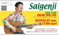 Saigenji New Year Online Free Live