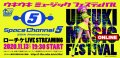 "Space Channel 5 Ukiuki Music Festival Online": YMCK, DJ RAM RIDER & more