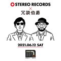 "RSD in STEREO RECORDS: Coordinated by Naoki Maezono (COUNTJOKE) - Hiroshima DJ Relay"