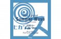 "Summer Wave" w/ Hikashu, Super VHS