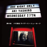 Aki Yashiro yume no yoru Live In New York 八代亜紀 夢の夜　ライヴ・イン・ニューヨーク