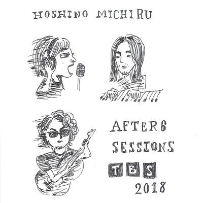 Michiru Hoshino After 6 Sessions 星野みちる 