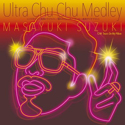 Masayuki Suzuki Ultra Chu Chu Medley 鈴木雅之 